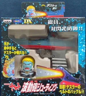Banpresto Star Blazers Space Battleship Yamato Wave Motion Cannon Gun Action Figure