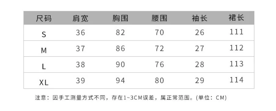 Korean Summer Short Sleeve Round-Neck Women All-Matching Elegant Mid-Length A-Line Dress
