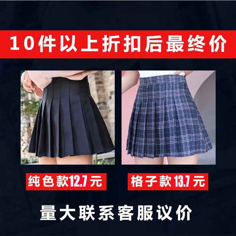 Pleated Women Summer Student Skirt Chequered High Waist Plus Size A-Line Skirt