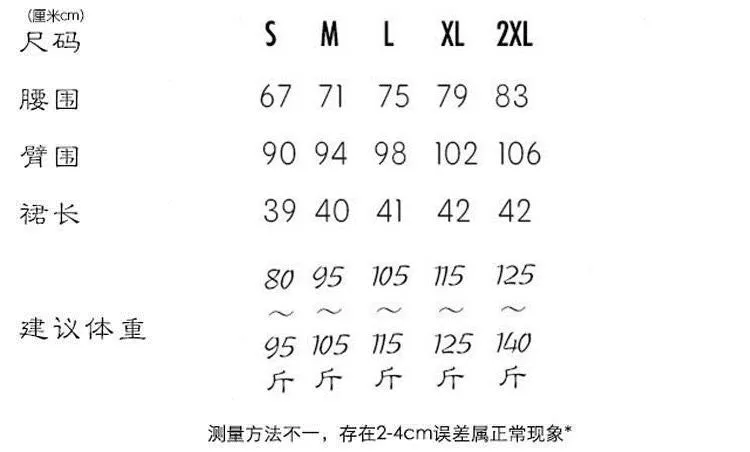 Skirt Women Hong Kong Slim Look High Waist White All-Matching Student Korean Hip Flattering A-Line Skirt