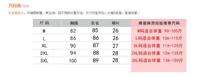 Summer Loose Poker Dot Mid-Length Dress Korean Casual V-Neck Flare Sleeves Women Dress