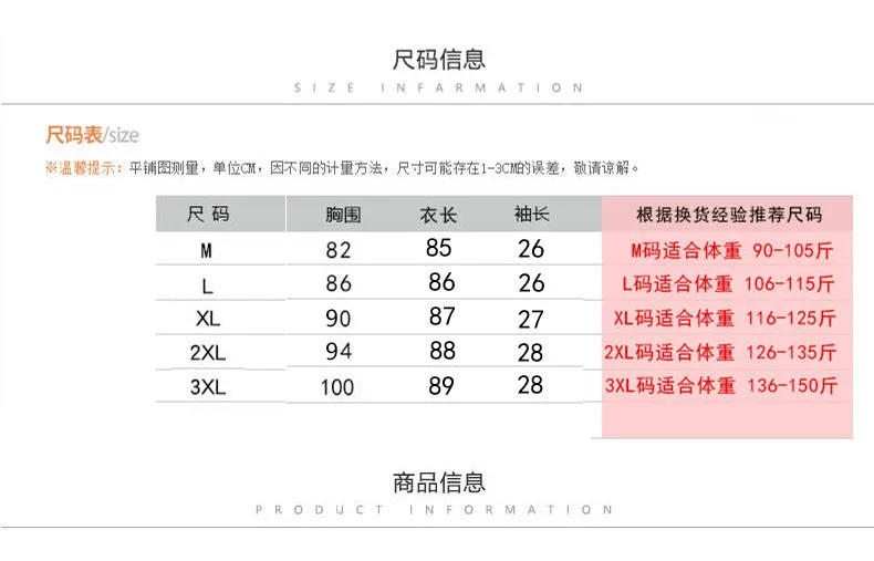 Summer Loose Poker Dot Mid-Length Dress Korean Casual V-Neck Flare Sleeves Women Dress